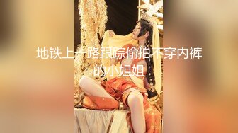 果凍傳媒 91YCM027 新婚之夜羞辱妻子 闵闵