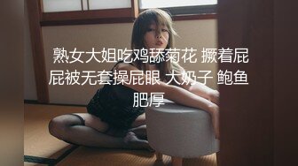  熟女大姐吃鸡舔菊花 撅着屁屁被无套操屁眼 大奶子 鲍鱼肥厚