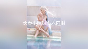 STP26462 【顶级性爱 淫乱性趴】极品美娇妻『亨利夫妇』乱淫派对 看到极品骚货老婆被一群猛男圈操是什么感觉 VIP0600