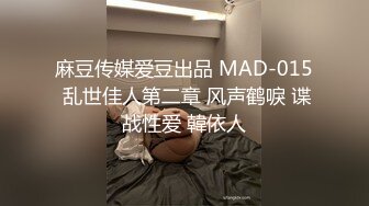 愛豆傳媒 IDG5420 家中約炮的人妻和她無能的丈夫 松子