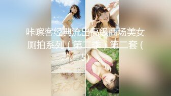 探花系列-19岁极品清纯乖乖女