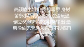 ⚫️⚫️美女如云商场女厕近景特写偸拍超多极品小姐姐方便，先拍私处在同步露脸全身，赏脸赏B视觉盛宴