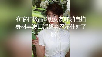 良家老婆给超大鸡巴老公做口活舔奶头