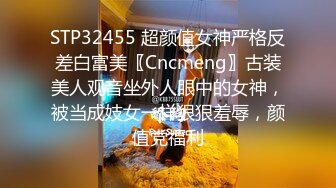 ⚫️粗口淫语对话，售价1300R嘻哈范大神DuDu精品，抽了麻性欲高涨与兄弟3P调教女模疯狂造爱人屌做爱都屌