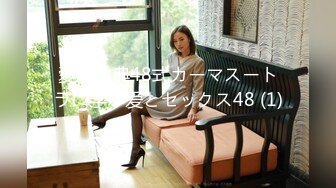 愛之教典48式カーマスートラに学ぶ爱とセックス48 (1)