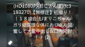 渣男报复~样貌十分清纯极品身材大波小姐姐与肥猪男友日常啪啪露脸自拍流出