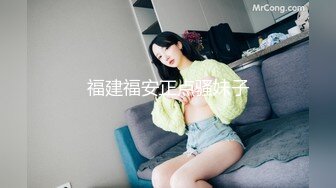 【新片速遞】商场女厕偷拍运动装美女的多毛小嫩鲍