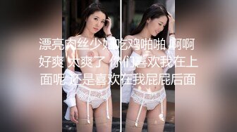 淫妻黑丝肥臀后入2