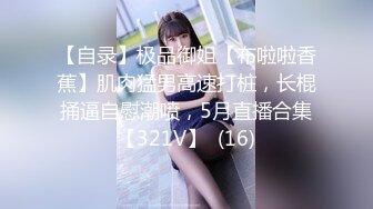 STP16379 甜美性感妹子，穿上黑丝翘屁股掰穴站立后入猛操