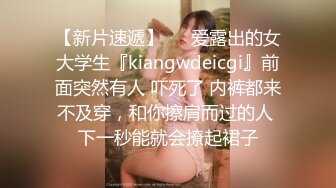 国产TS系列肤白貌美的张思妮装成乖巧的女仆给直男仔细的口硬了乖乖躺着被爆菊