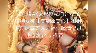 ❤️电报群土豪重金定制，清纯美乳露脸大一骚母狗【潘晴晴】被远程调教，动感裸舞、紫薇潮吹、露出、尿尿母狗属性拉满了