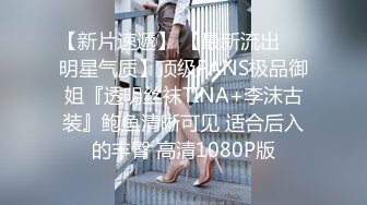 ★☆《极品反差女大生》★☆04年身材苗条小姐姐【胡椒仔】露脸高价定制，各种COSER粗大道具紫薇，新娘子妆扮脸逼同框坐插 (3)