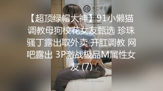 STP24076 睡衣单腿黑丝极品女神下海  细长美腿夹着振动棒足交  掰穴特写超粉嫩  振动棒磨蹭肥穴  插