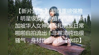 真实记录油腻大叔浩文哥和年轻貌美的白领詹小姐共结连理婚后性福生活