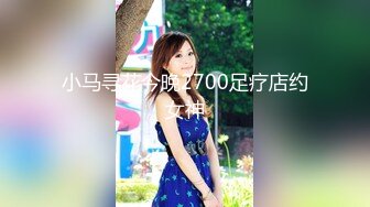 百度云盘泄密极品反差婊浙江金华某中学老师马丽和老公酒店各式情趣内衣做爱视频外流1080P高清无水印