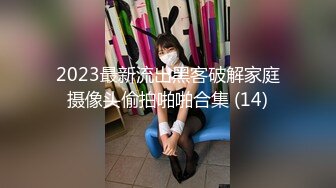 【新速片遞】 起点传媒 性视界传媒 XSJTC17 与自己妹妹来一场激情约炮 尤莉【水印】