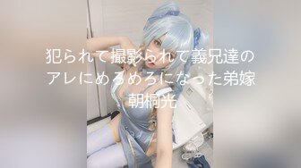 【新片速遞】  年轻小哥和三位美少妇激情大秀直播4P生活，全程露脸玩的好嗨皮，一起舔激情撅着屁股等草，激情上位轮流爆草[1.21G/MP4/53:18]