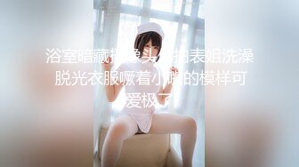 绝世容颜韩国TS美妖「Lee Lee」「Lin」 粉色情趣房里穿粉色丝袜捆缚调教勾引肌肉壮男