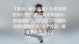 利哥探花约操文静清纯长腿妹,苗条身材掰穴69舔弄,骑乘猛操毛毛浓密