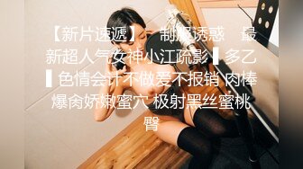 B站网红UP主 极品小萝莉 咬一口兔娘 COS吉他妹妹 大摆锤裸舞 一线天美穴美乳好诱人！