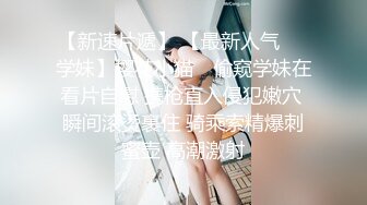 顶级震撼✿反差白富美留学生被大洋屌征服 如此瘦小的的身材怎么能经受的住巨棒的进攻 娇嫩小蜜穴被无情蹂躏