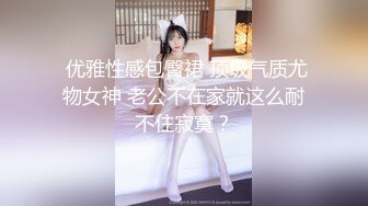 SWAG 外面看不到正妹开箱「後庭拉珠棒·我又来了」Funnyg