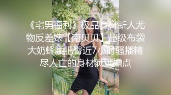 《台湾情侣泄密》科技大厂美女助理颜值好非常害羞 估计以后约不到了