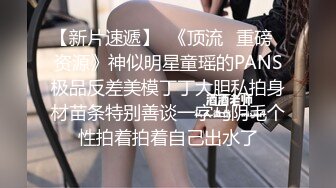 海角乱伦大神妈妈的丰乳肥臀最新作老妈换上情趣内衣大喊儿子的鸡巴太大了直接后入灌精