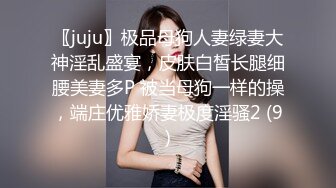 九头身大长腿极品美女！干净无毛美穴！疯狂自慰操逼，主动骑乘位爆操，操完自摸骚逼大量喷尿