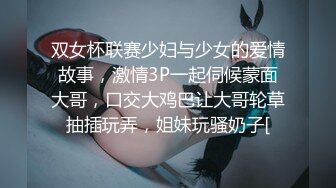 XJX-0038 糖糖儿 恶魔女仆满足主人的一切愿望 香蕉视频