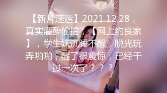 【新片速遞】  网红新人御姐，和漂亮闺蜜双女秀，白丝美腿，猛扣小穴，白浆不断流出，玻璃棒深插搞爽了