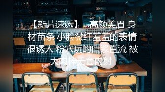 《云盘高质泄密》露脸才是王道！云南某医_院漂亮小护士各种淫荡私拍，工作期间肛交露出自摸洗澡与炮友啪啪，相当大胆开放极度反差 (1)