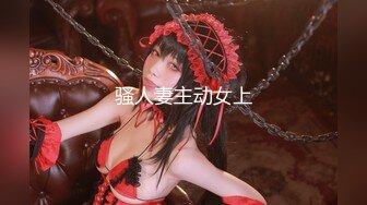 知名Coser 蠢沫沫 最新两套 『黄豆粉』绅士版『夏』