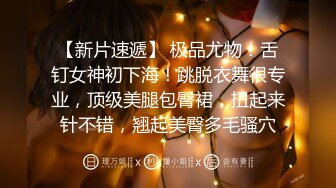   媚黑 漂亮少妇第一次吃大黑棒 又爱又惧 深喉抓一把还反呕 喜欢大肉棒啪啪打脸