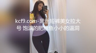 XJX-0022 小水水 巨乳黑丝销售色诱客户强制喷水 香蕉视频