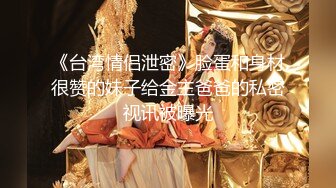 顶级大神【elc调教师】能肏能玩，各种模特网红女神滴蜡走绳喝尿露出羞耻训成母狗 (1)