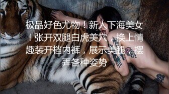 押尾猫 黑丝美腿清纯学妹制服酒店开房激情啪啪