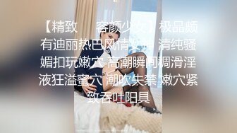 【春娇救志明】绿帽男偷拍老婆，大胸粉穴，一开始刷着抖音不想做，亲亲抱抱性欲大起，欲仙欲死高潮阵阵袭来