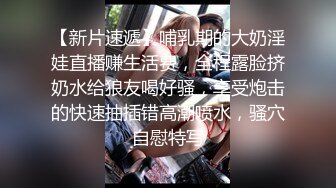 约操身材颜值很不错的年轻美女 把男的弄生气了狠狠干她