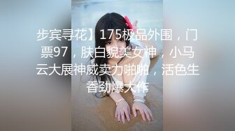 麻豆传媒 MD238《欲女外送服务》5P激战 淫穴火锅 麻豆女神凌薇