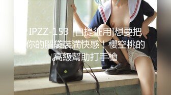 STP31337 国产AV 皇家华人 RAS0304 第一次去女友家就被母女俩吃掉 女友也在旁边的NTR性爱 白熙雨