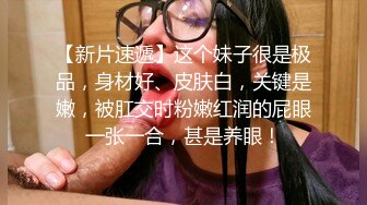  台湾性感女优斑斑！黑丝美腿白虎粉穴！男优激情沙发大战，后入爆操撞击