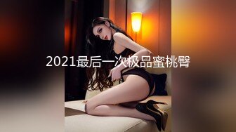 【新片速遞】⚫️⚫️最新宅男女神VIP福利18分，网红极品美少女【埋导演】COSER远坂凛镜子反射假屌跳蛋紫薇画面非常销魂