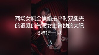 【小婊无情】足浴店搭讪，高价砸钱忽悠小张含韵，酒店开房啪啪，一夜风流双双满意而归