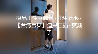  漂亮女友撅着屁屁吃鸡舔菊花 还有点害羞 鲍鱼超粉嫩 在家被男友无套输出 内射