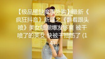 起点传媒 性视界传媒 XSJ050 女友的报复 勾搭滴滴小哥