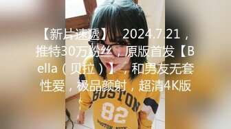 商场女厕近距离偷窥多位风骚的老板娘+多位美女职员的极品美鲍 (6)