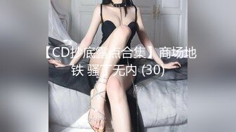 【真实灌醉】灌醉玩COSPLAY的社团气质小美女