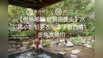 [2DF2] 私密保健会所《女子养生spa》偷拍两个男技师为富态姐服务全身推油阴部乳房按摩还一边唠嗑_evMerge[BT种子]