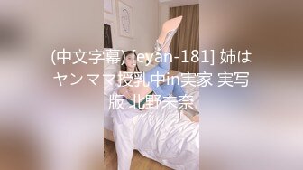 模特身材180长腿美女肉色丝袜配粉内逛街被抄底 钻石高跟超短吊带裙美女穿着骚丁